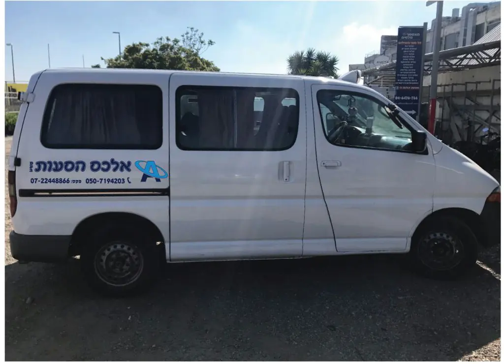 רכב נוסף מצי ההסעות של אלכס